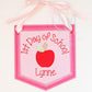 In the Hoop Apple Applique Banner Back to School Embroidery Design